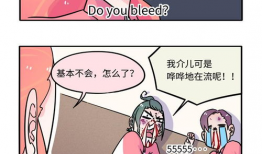邪恶心漫画,暗黑心理的视觉解析